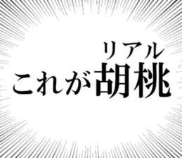 633885105