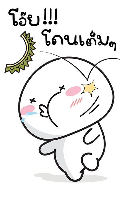แอ๊บบี้หัวปิงปอง รูปที่ 6