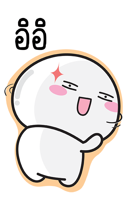 แอ๊บบี้หัวปิงปอง รูปที่ 14