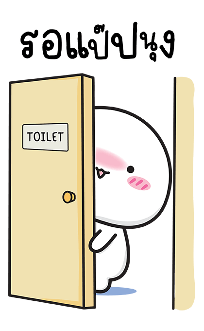 แอ๊บบี้หัวปิงปอง รูปที่ 15