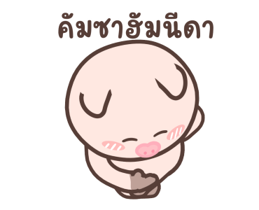 ลายที่ 11