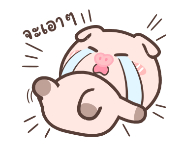 ลายที่ 15