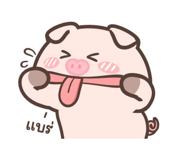 ลายที่ 17