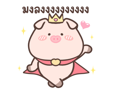 ลายที่ 21