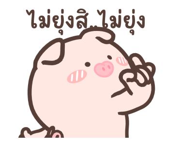 ลายที่ 27