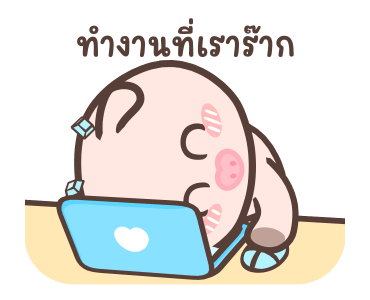 ลายที่ 29