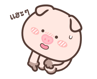 ลายที่ 31