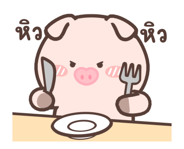 ลายที่ 33