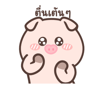 ลายที่ 37