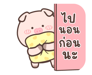 ลายที่ 45