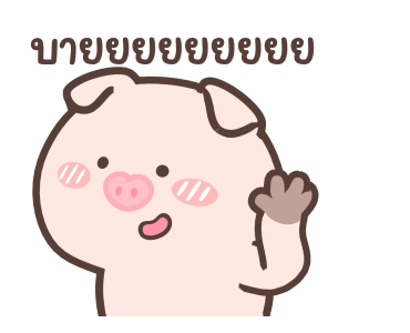 ลายที่ 47