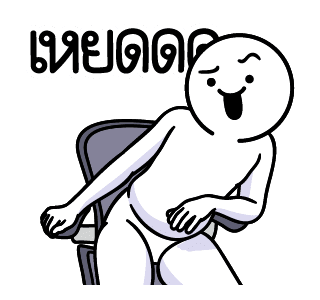 ลายที่ 1