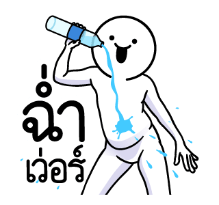 ลายที่ 3