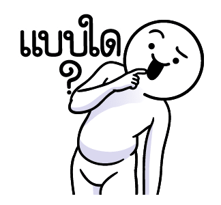 ดึ๊บ ดึ๊บ มีเสียงแน้ววว ยี่สิบสี่ รูปที่ 4