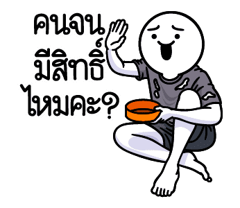 ลายที่ 9