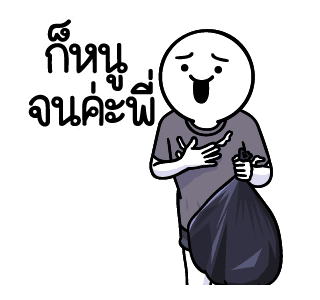 ลายที่ 11