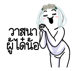 ลายที่ 13