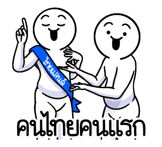 ลายที่ 15