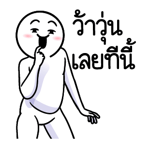 ลายที่ 17