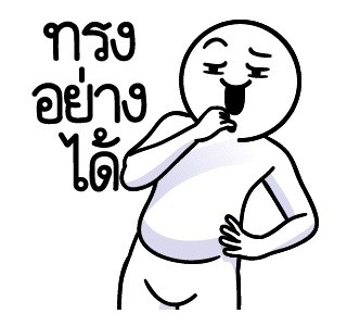 ลายที่ 19