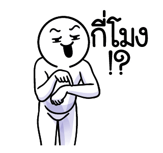 ลายที่ 21