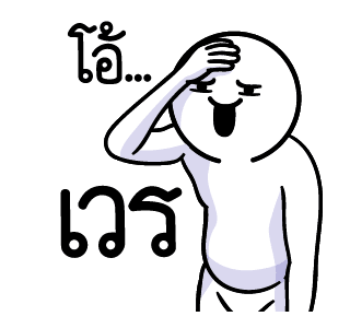 ลายที่ 23