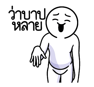 ลายที่ 25