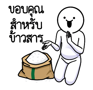 ลายที่ 27