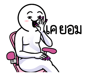 ลายที่ 29