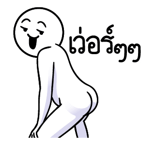 ลายที่ 31