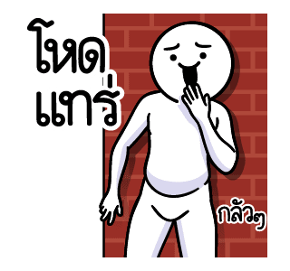 ลายที่ 33