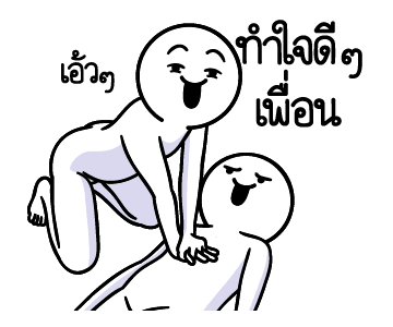 ลายที่ 35