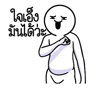 ลายที่ 37