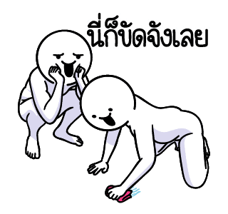 ลายที่ 39