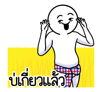 ลายที่ 43