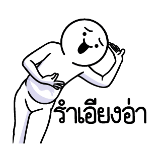 ลายที่ 45