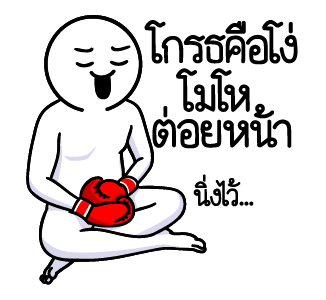 ลายที่ 47