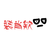 634121413