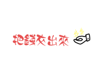 634121423