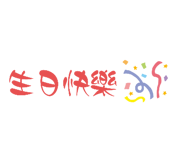 634121436