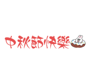 634121437