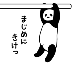 6341258