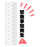 634143372