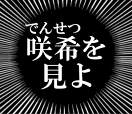 634268044