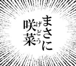 634268173