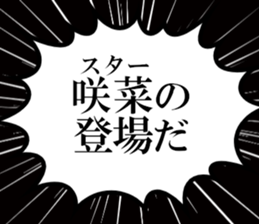634268205