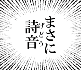 634268253