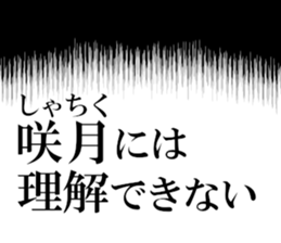 634268302