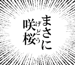 634268413