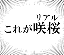 634268417